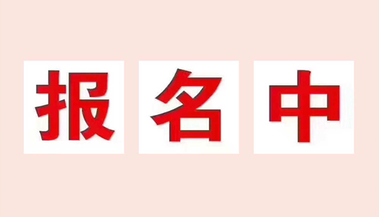 好消息，好消息，“省級(jí)非遺傳承技術(shù)楊氏飛針第十一期”線(xiàn)下課程，開(kāi)課了！  開(kāi)課時(shí)間：9.26—9.28