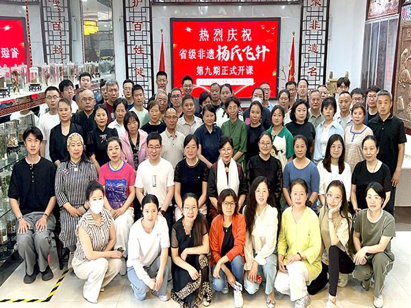 省級(jí)非遺楊氏飛針第九期正式開(kāi)課